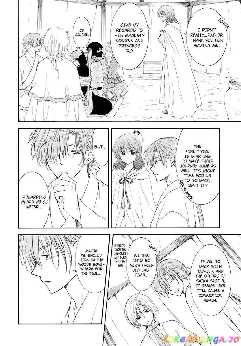 Akatsuki No Yona Chapter 177 image 11